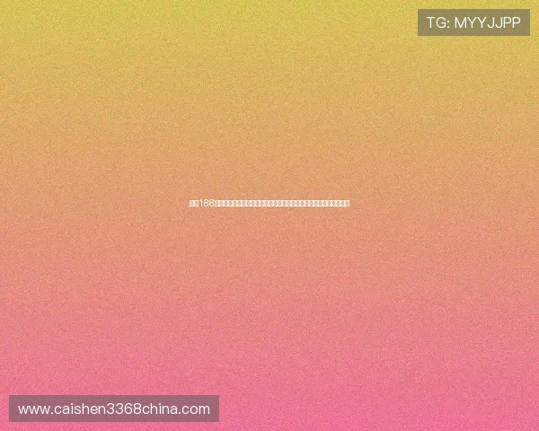 了解188线上体育的优惠活动和专属福利让你在观看体育赛事时享受更多实惠