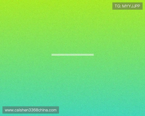 使用满冠体育下载快速获取世界杯赛事直播链接、赛后数据统计与精彩瞬间回放